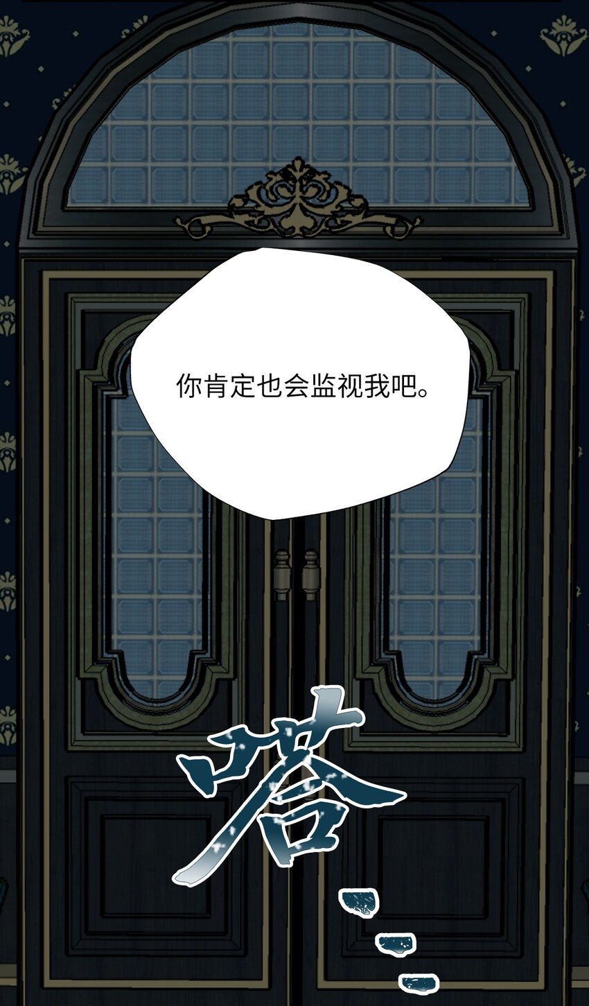 49 垃圾场(1/2)-第49话