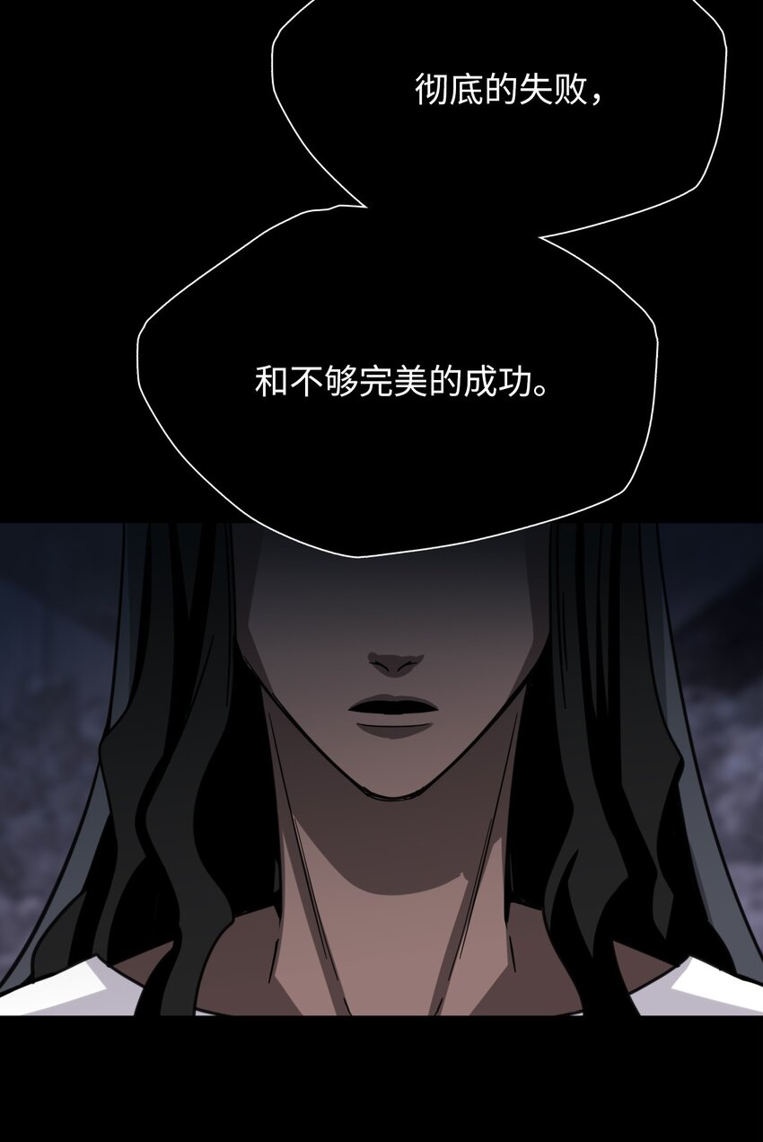 49 垃圾场(1/2)-第49话