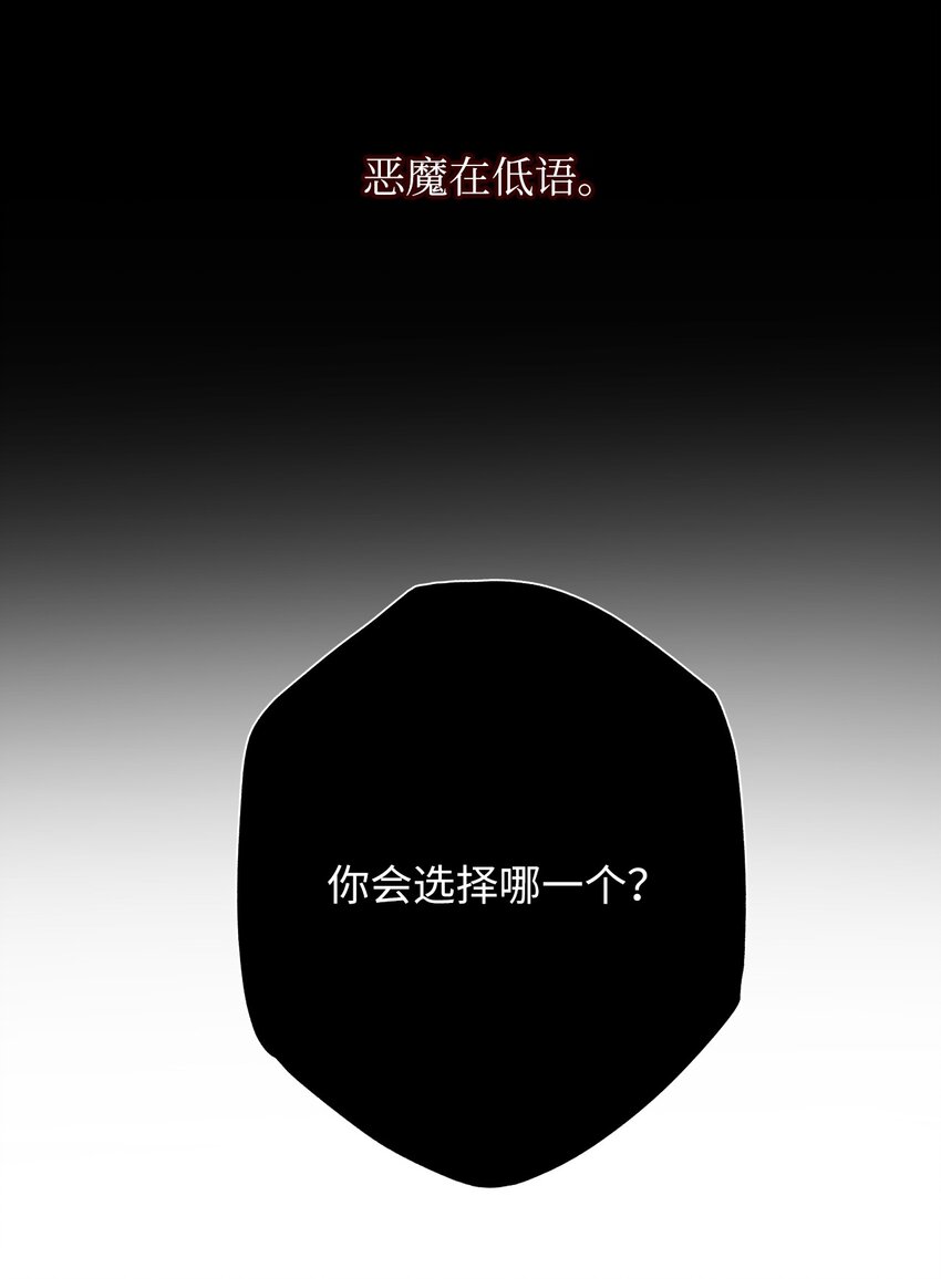 49 垃圾场(1/2)-第49话