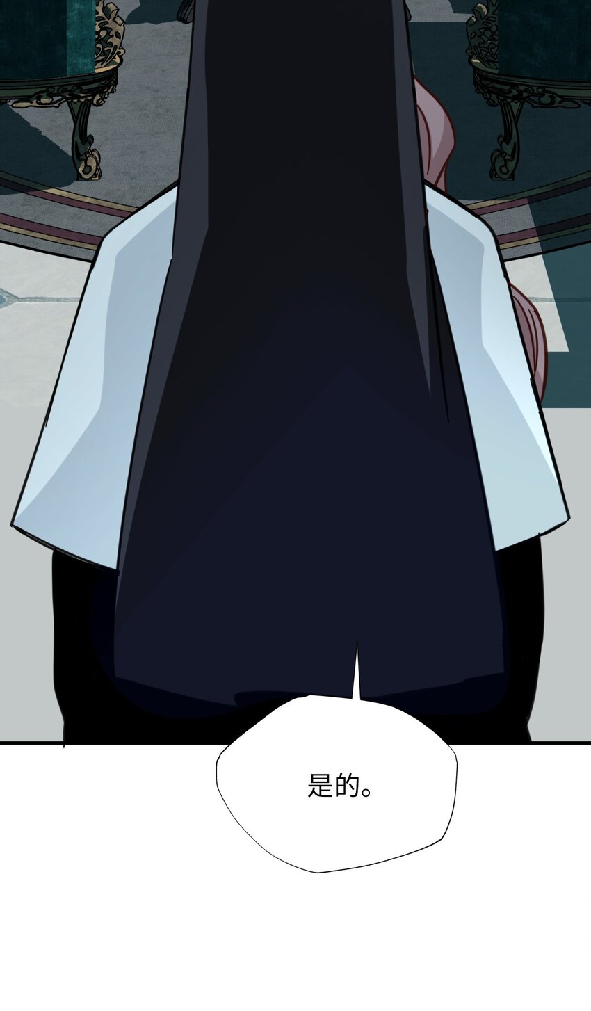 49 垃圾场(1/2)-第49话