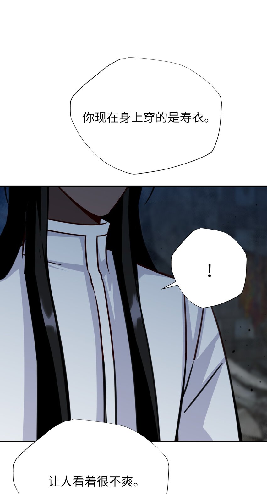 49 垃圾场(1/2)-第49话