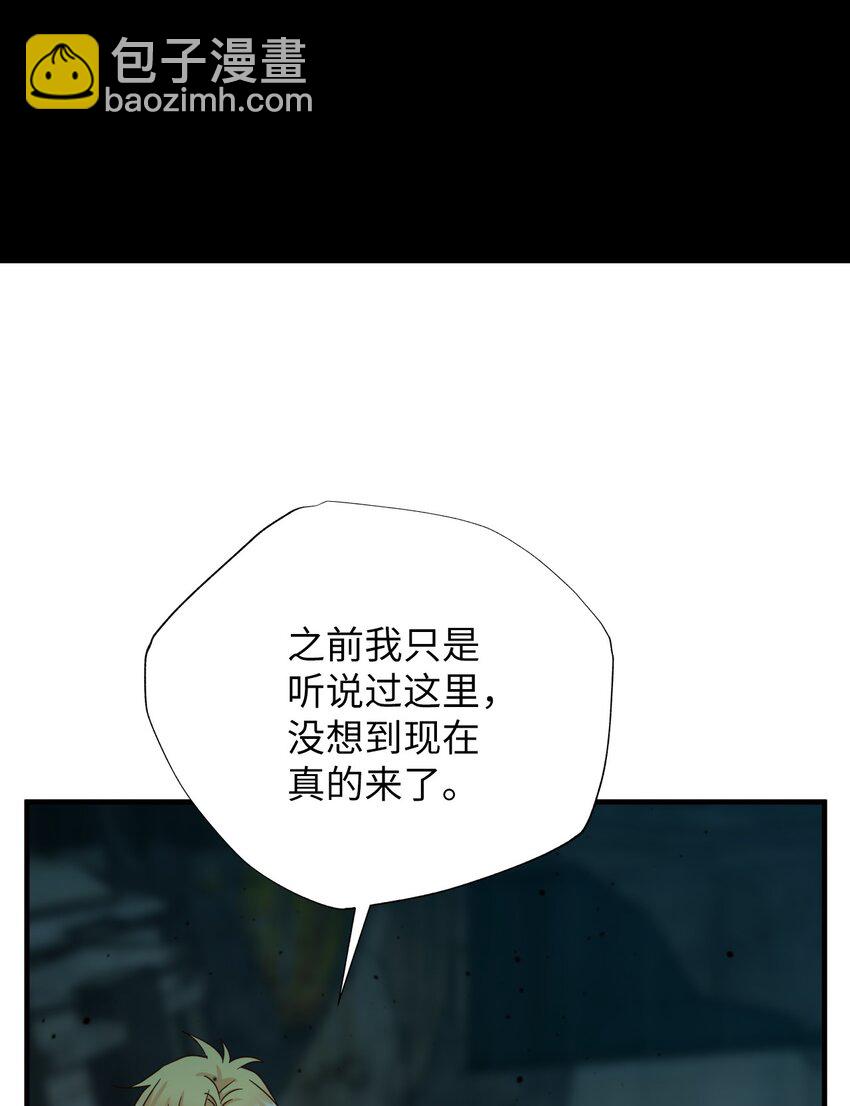 49 垃圾场(1/2)-第49话