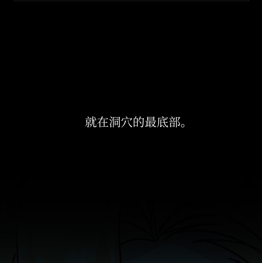 49 垃圾场(1/2)-第49话