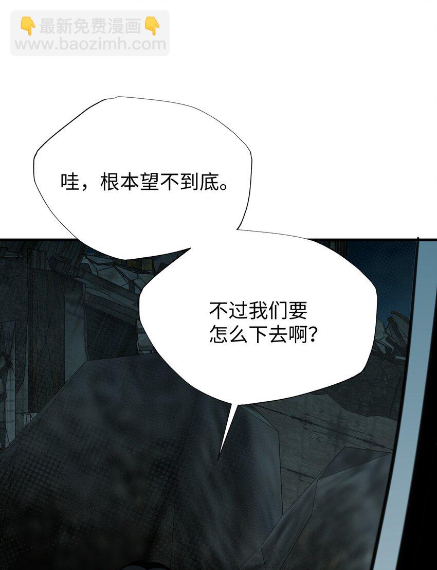 49 垃圾场(1/2)-第49话