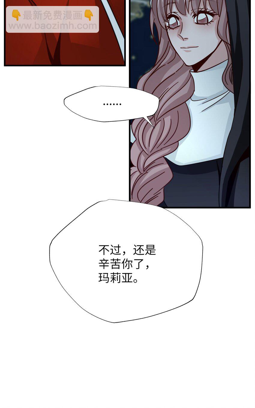 49 垃圾场(1/2)-第49话