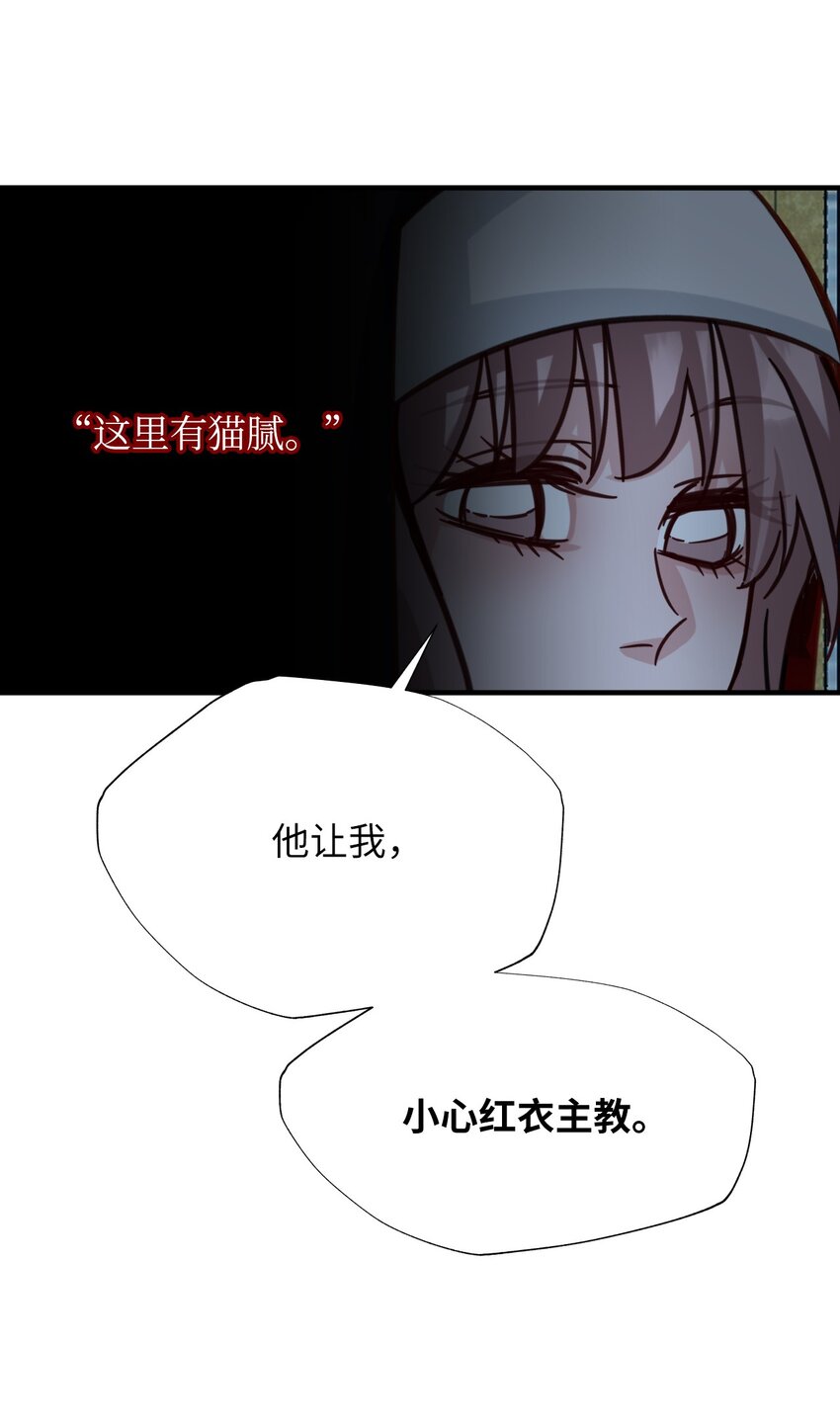 49 垃圾场(1/2)-第49话