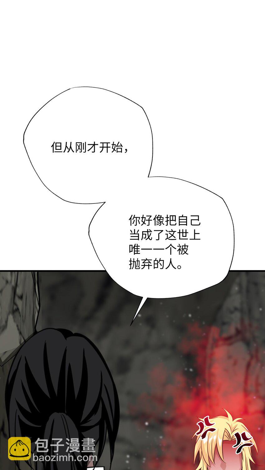 51 保护魔法(1/2)-第51话