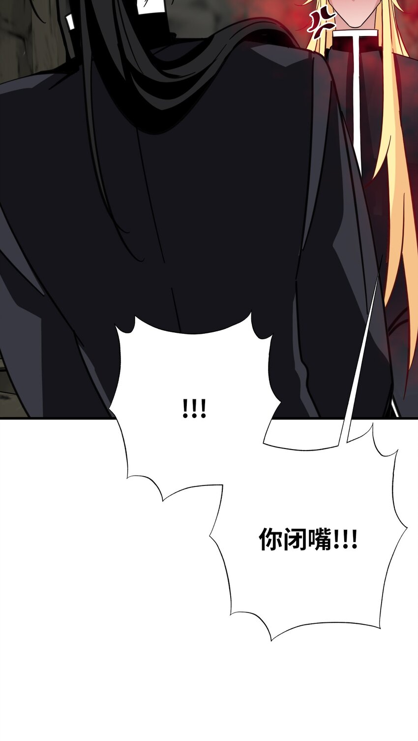 51 保护魔法(1/2)-第51话