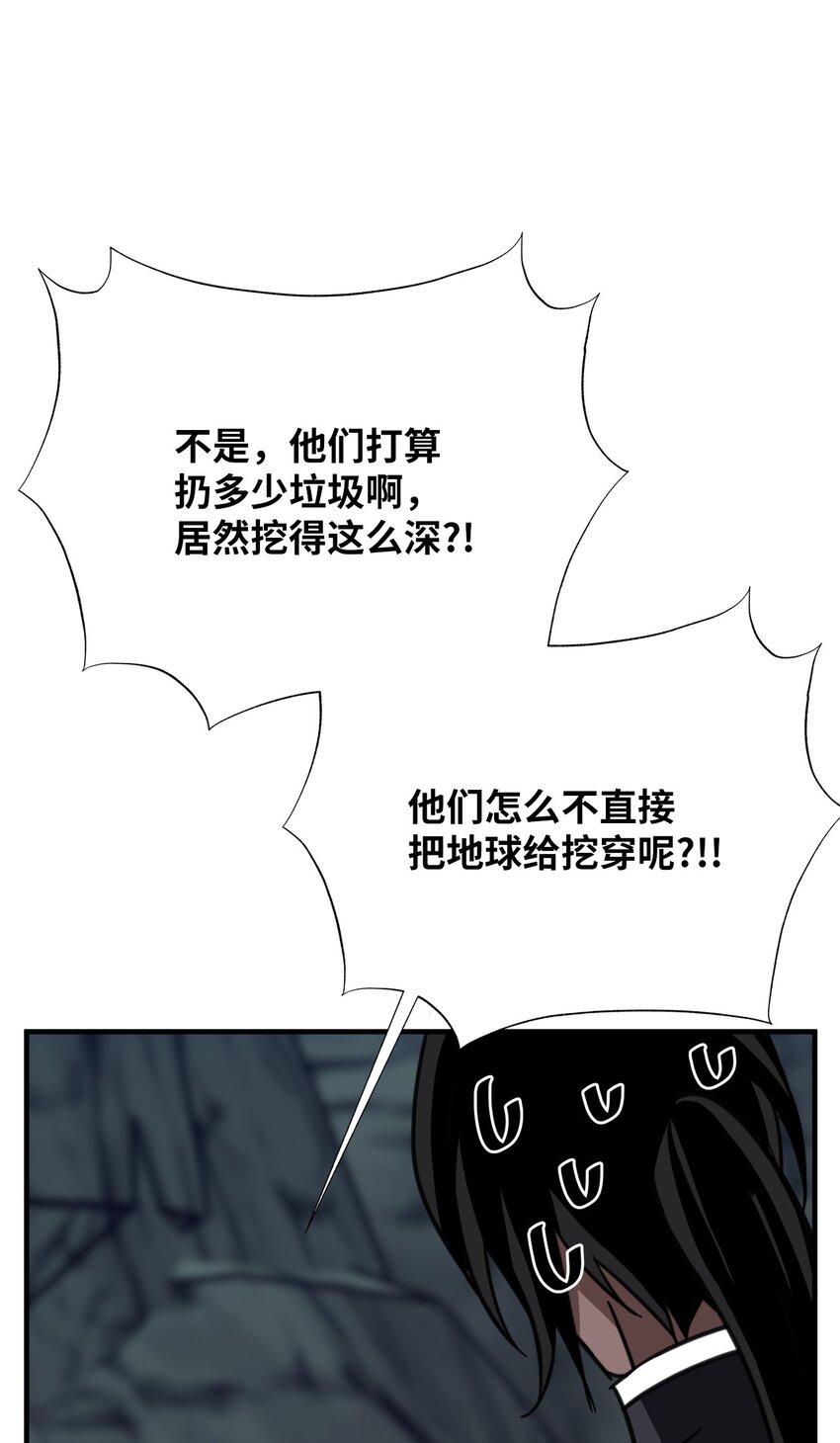 51 保护魔法(1/2)-第51话