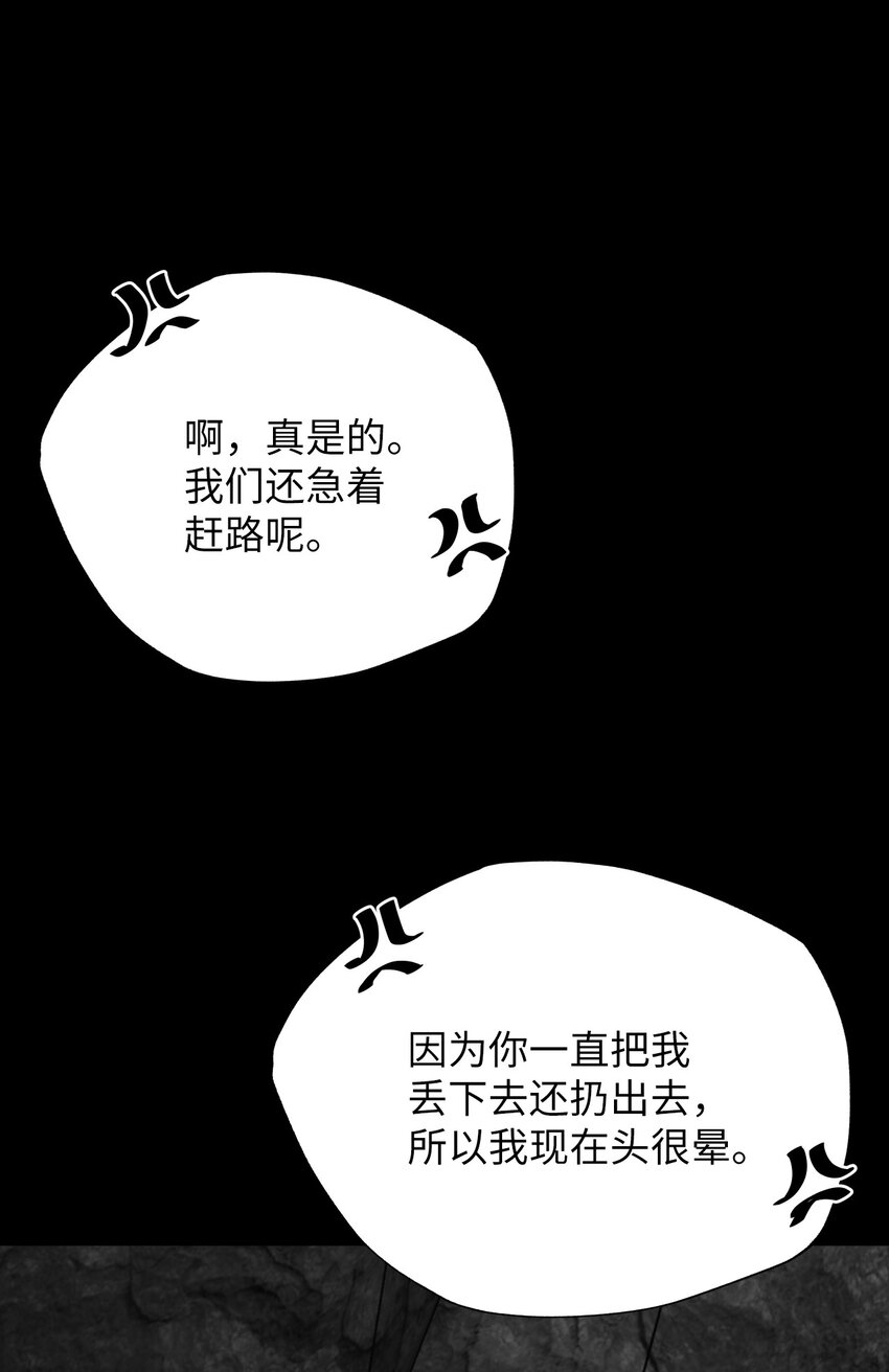 51 保护魔法(1/2)-第51话