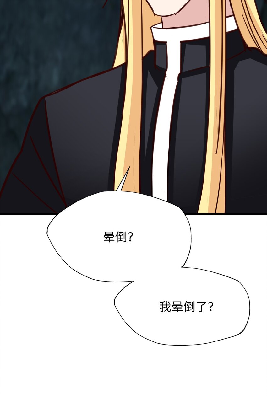 53 选择权(1/2)-第53话
