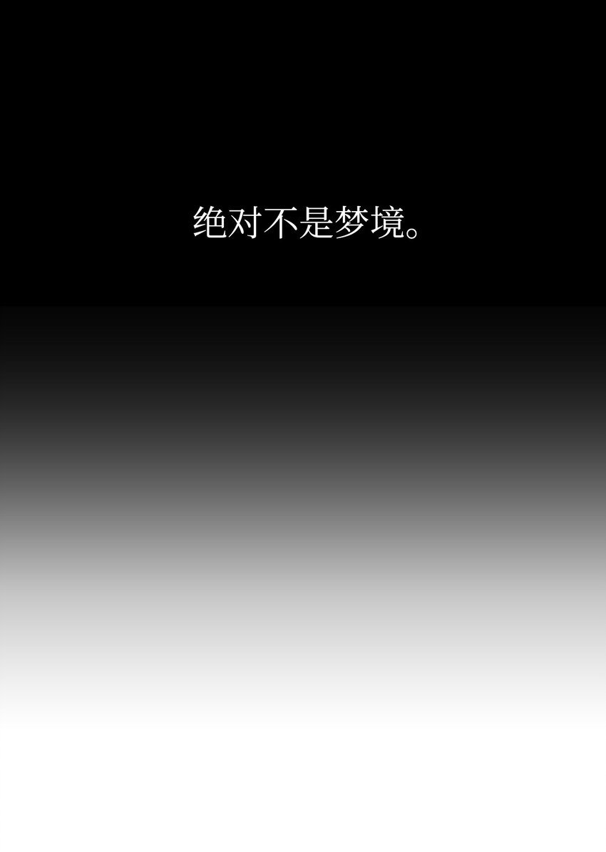 53 选择权(1/2)-第53话