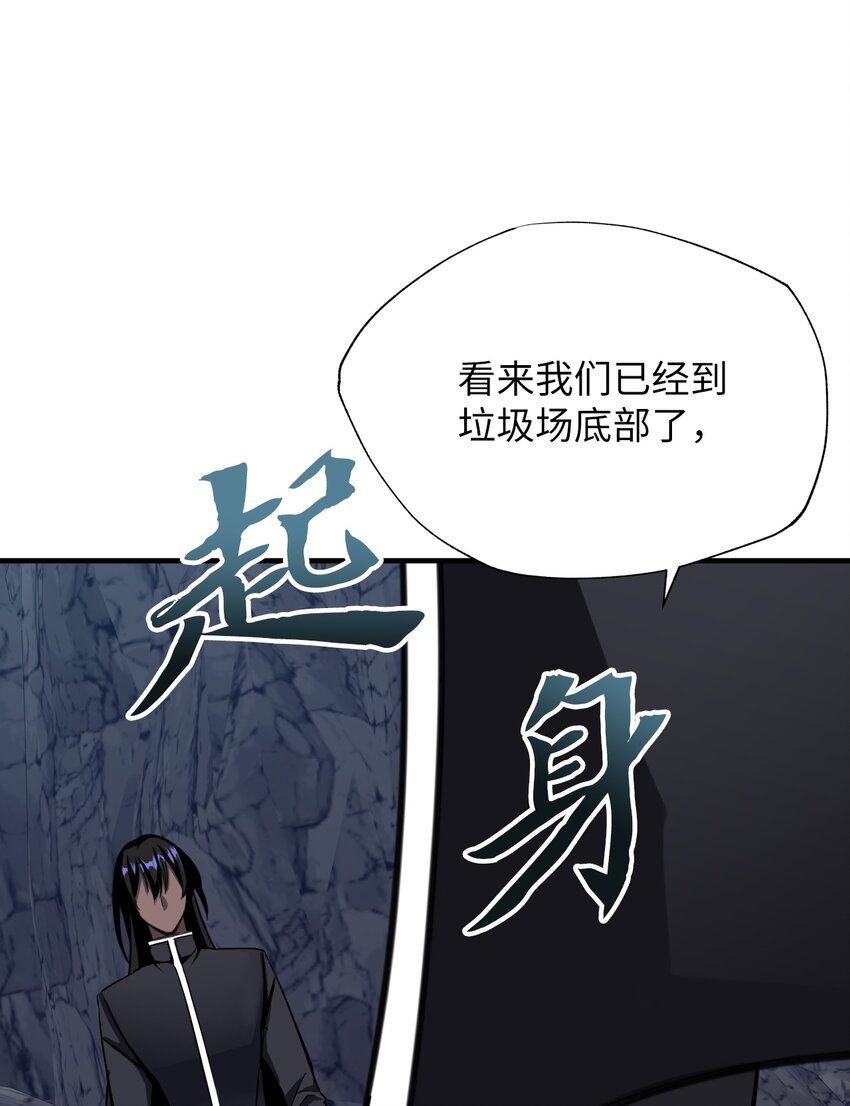 53 选择权(1/2)-第53话