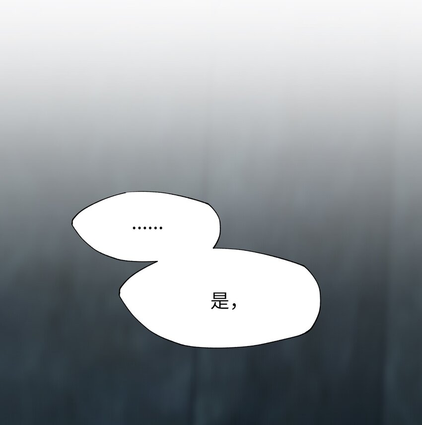 53 选择权(1/2)-第53话