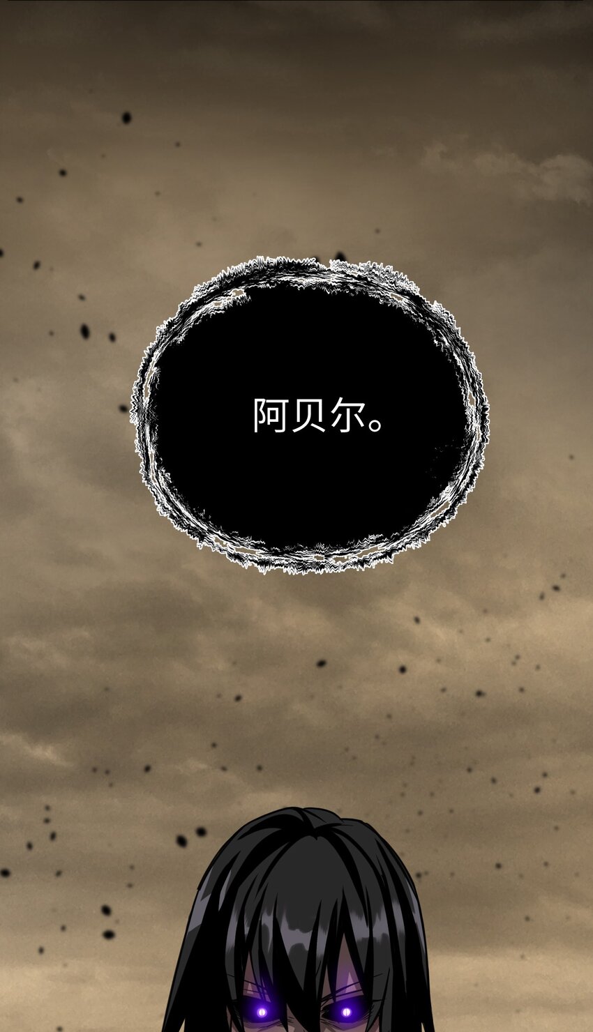 53 选择权(1/2)-第53话