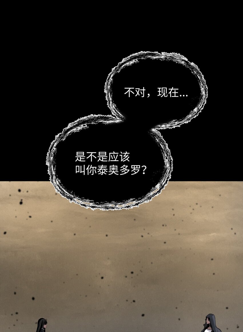 53 选择权(1/2)-第53话
