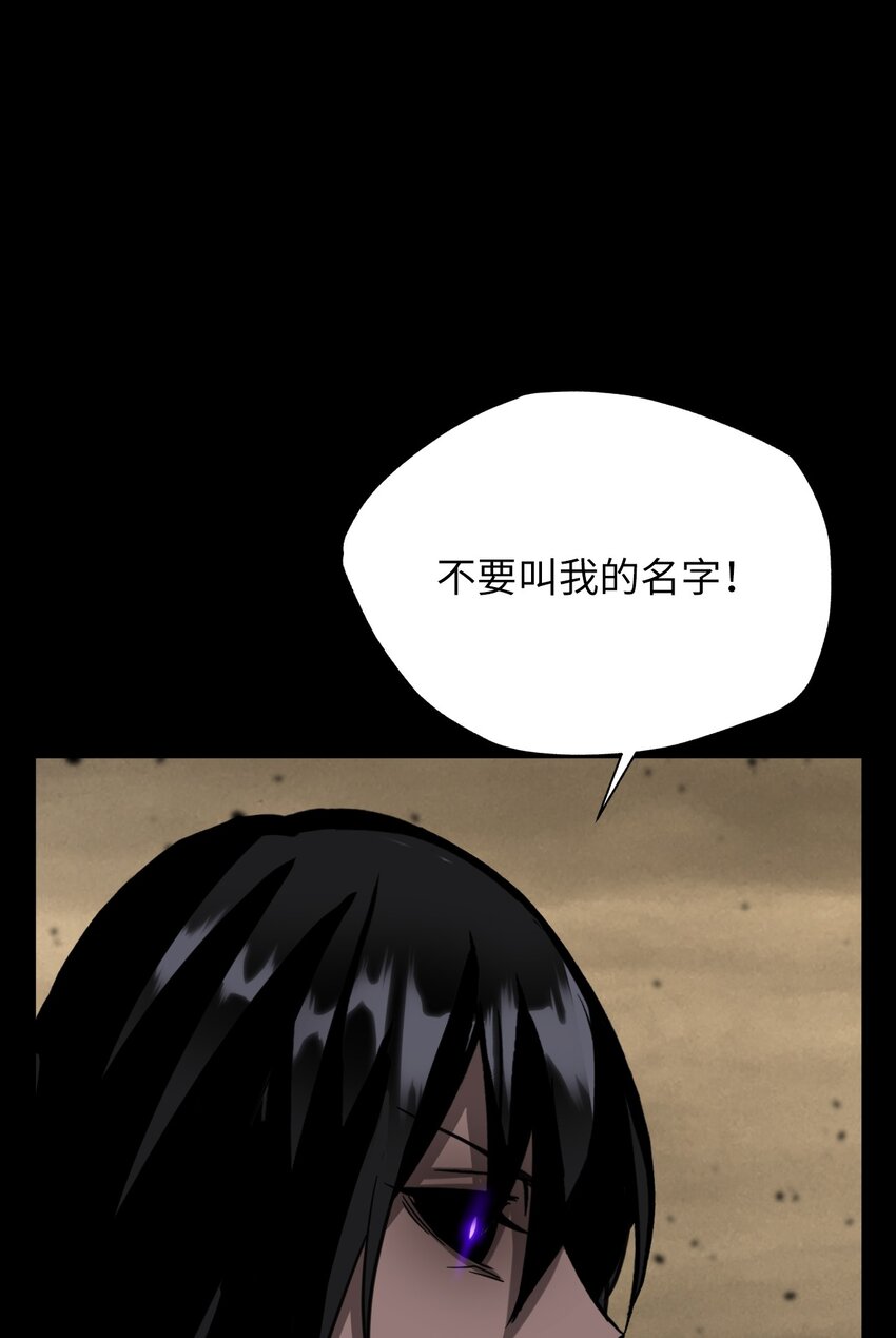 53 选择权(1/2)-第53话