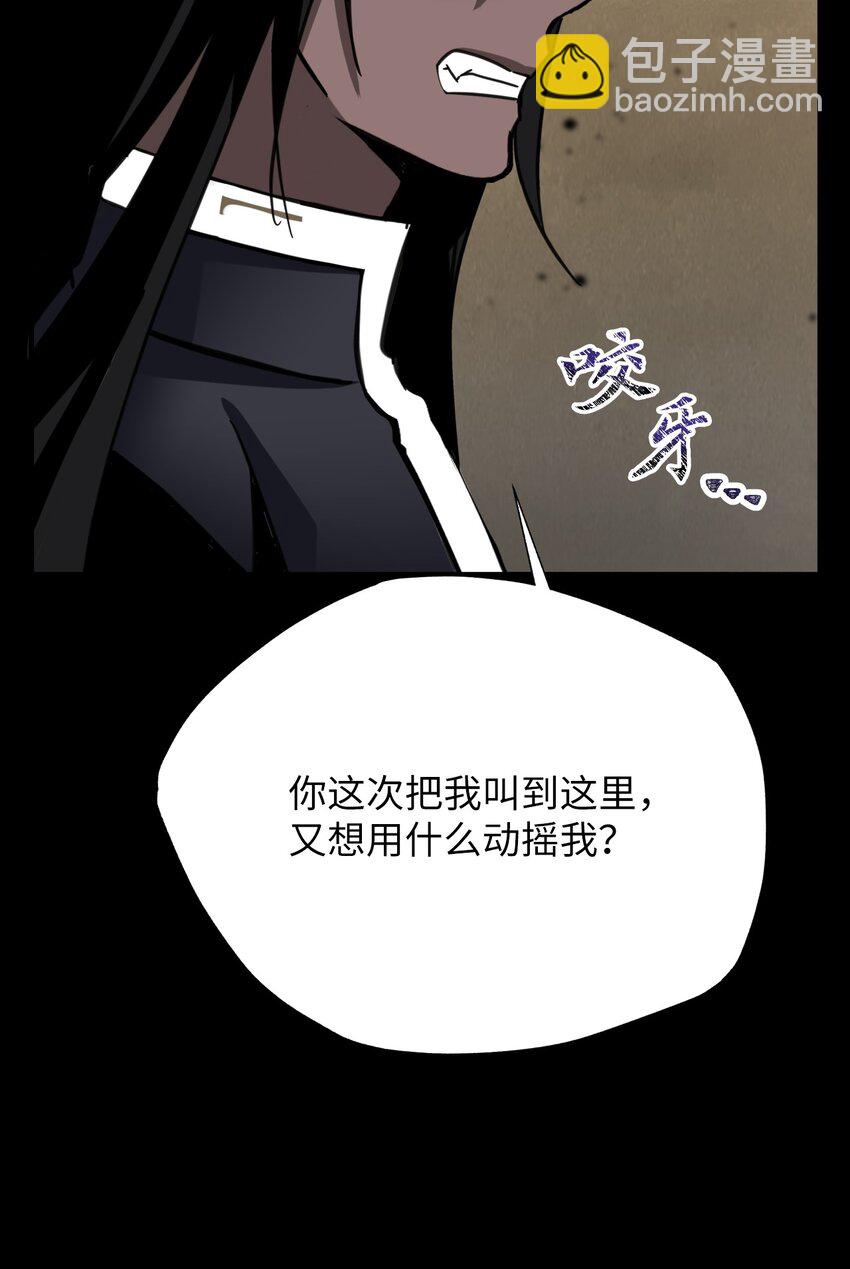 53 选择权(1/2)-第53话
