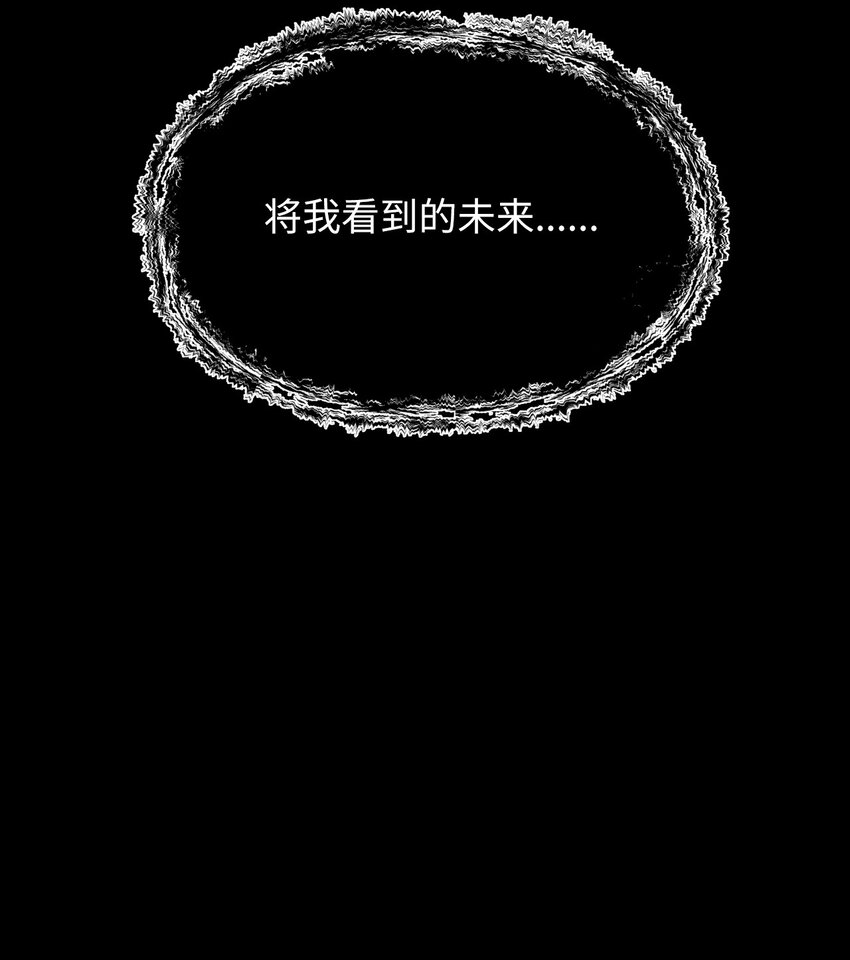 53 选择权(1/2)-第53话