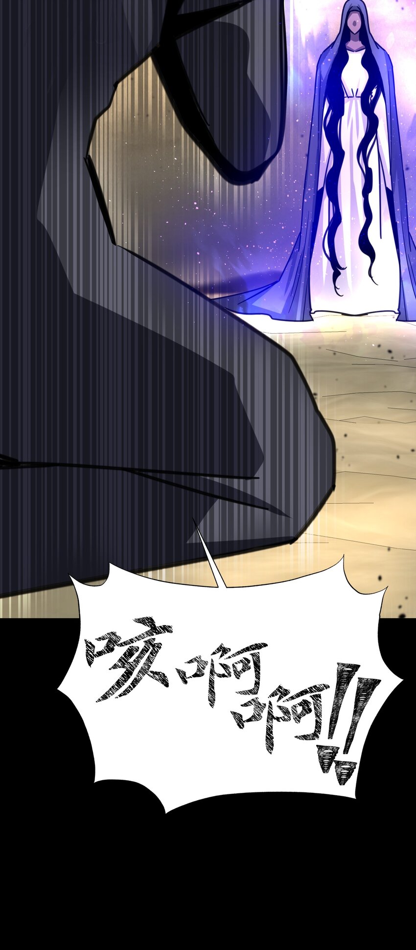 53 选择权(1/2)-第53话