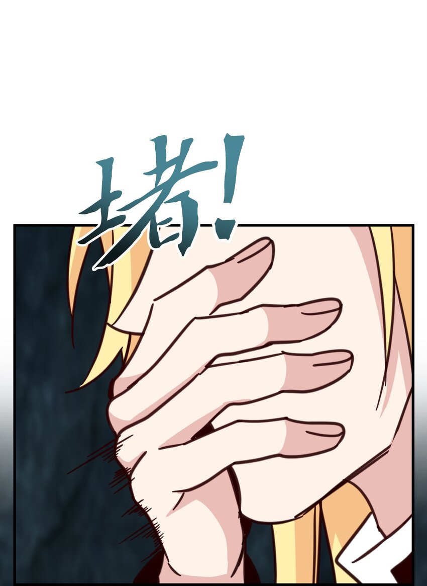 53 选择权(1/2)-第53话