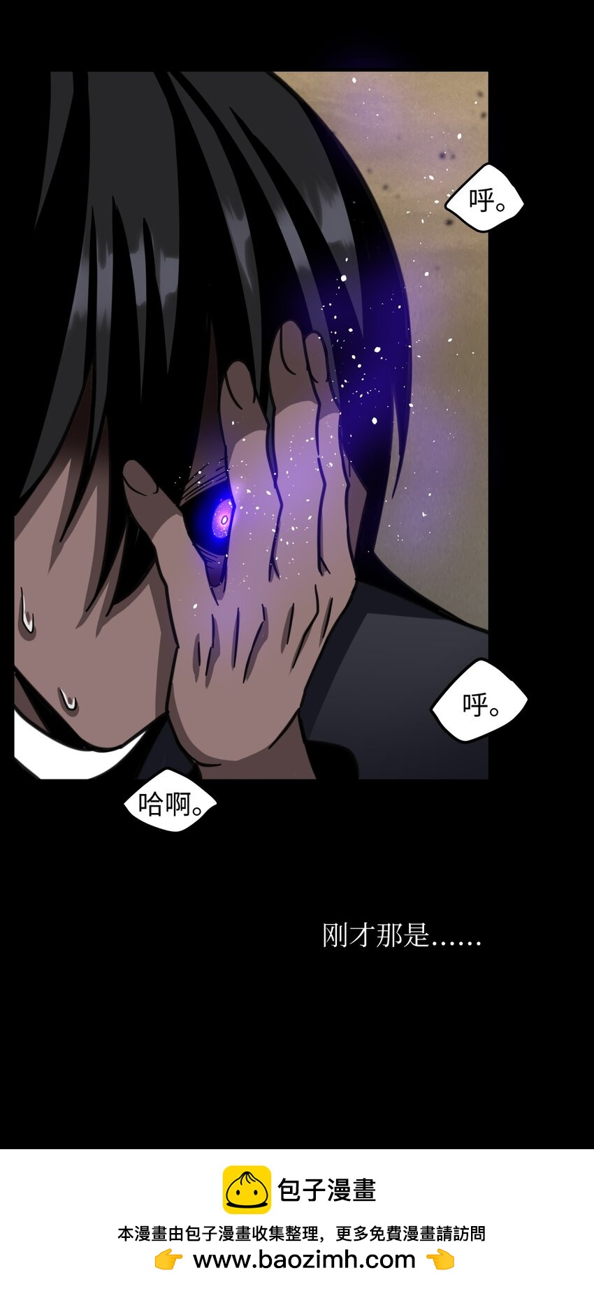 53 选择权(1/2)-第53话