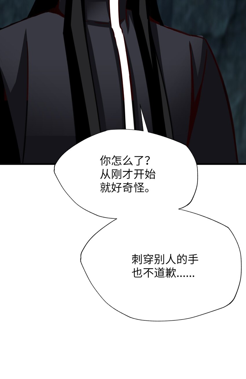 53 选择权(1/2)-第53话