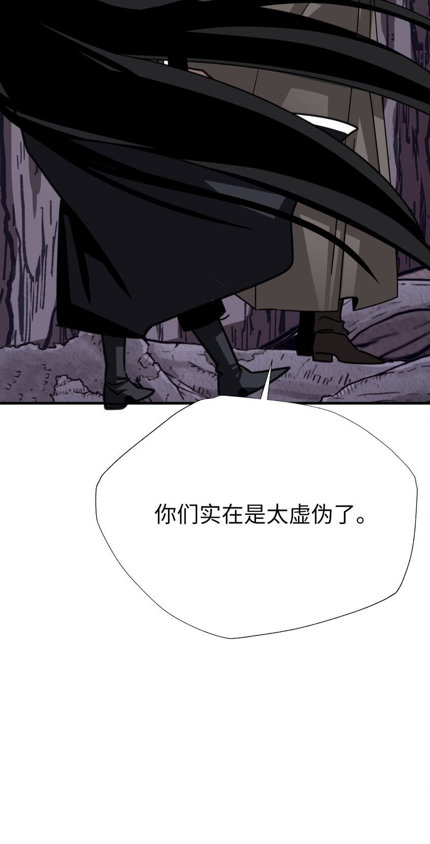 55 破壳(1/2)-第55话