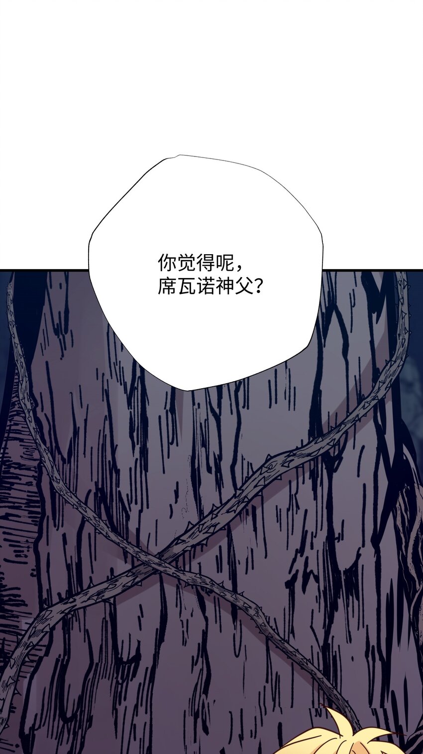 55 破壳(1/2)-第55话