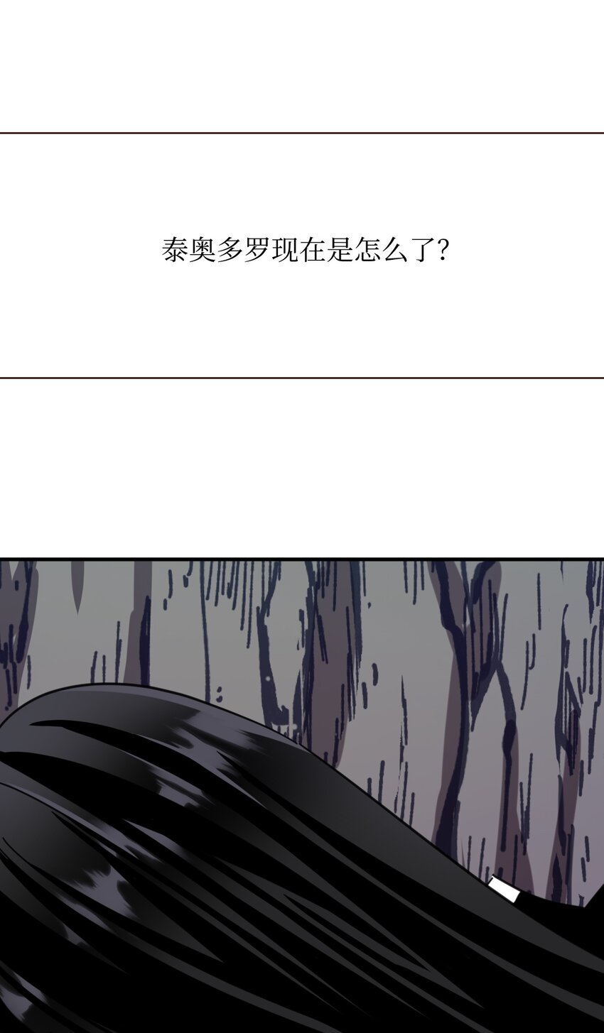 55 破壳(1/2)-第55话