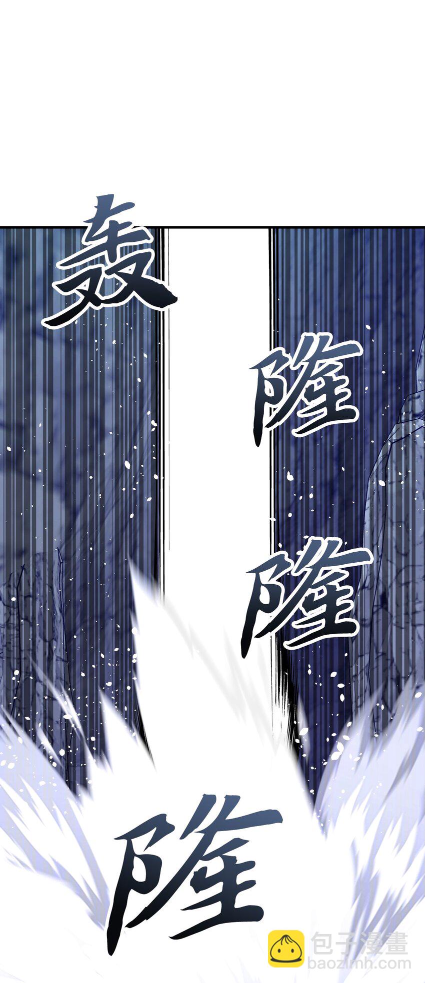 55 破壳(1/2)-第55话
