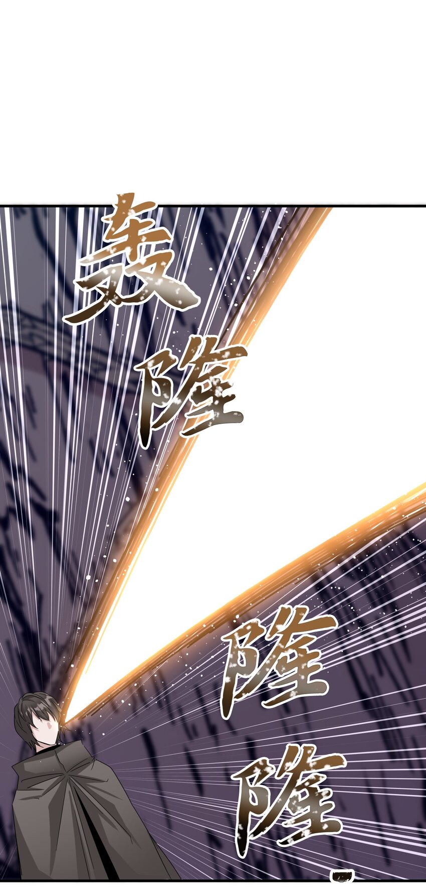 55 破壳(1/2)-第55话