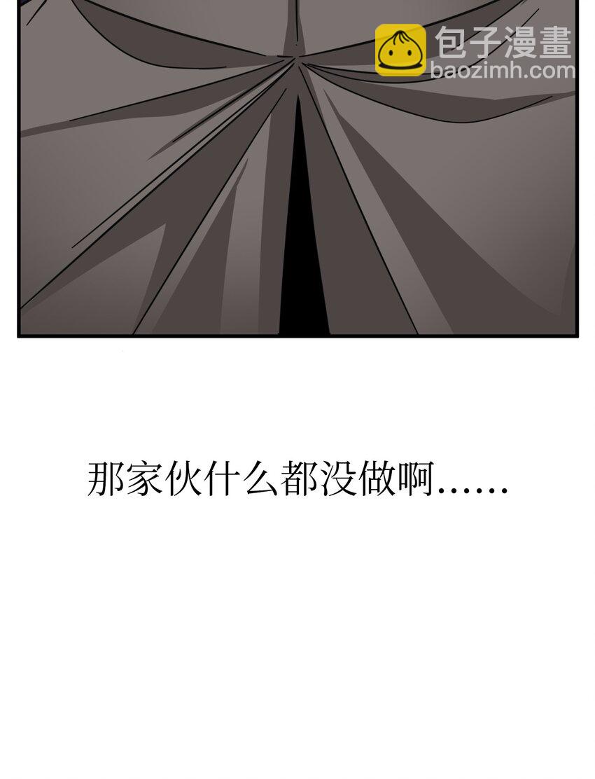 55 破壳(1/2)-第55话