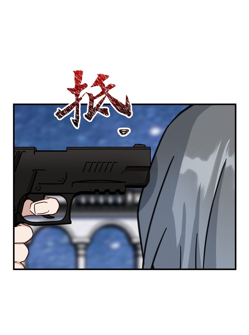 57 和恶魔联手(1/2)-第57话