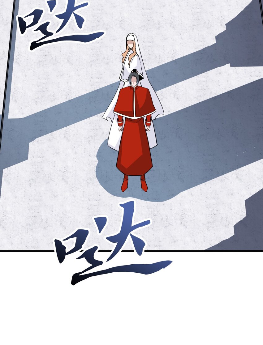 57 和恶魔联手(1/2)-第57话