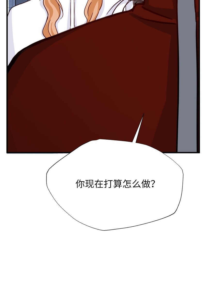 57 和恶魔联手(1/2)-第57话