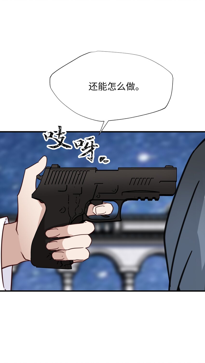57 和恶魔联手(1/2)-第57话