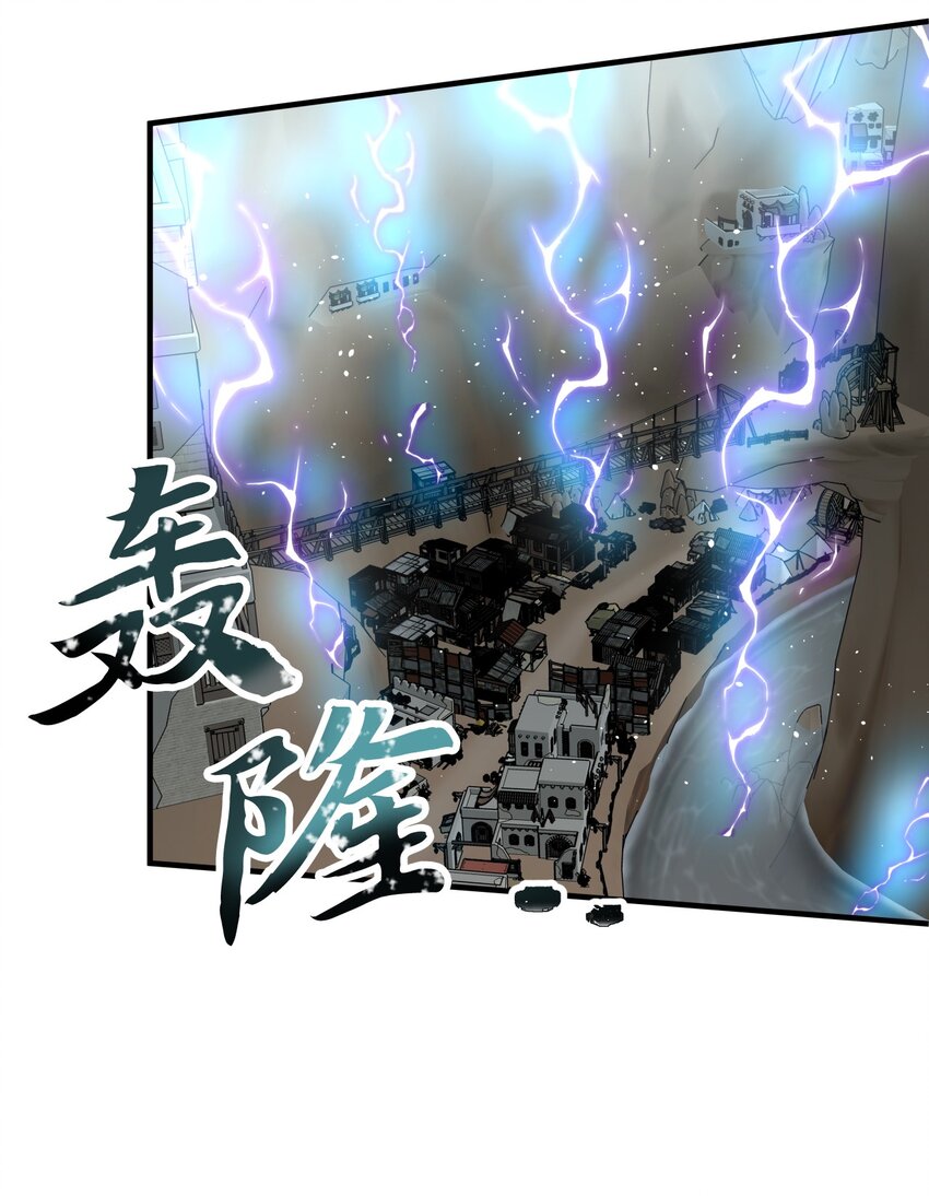 59 背叛了所有人(1/2)-第59话