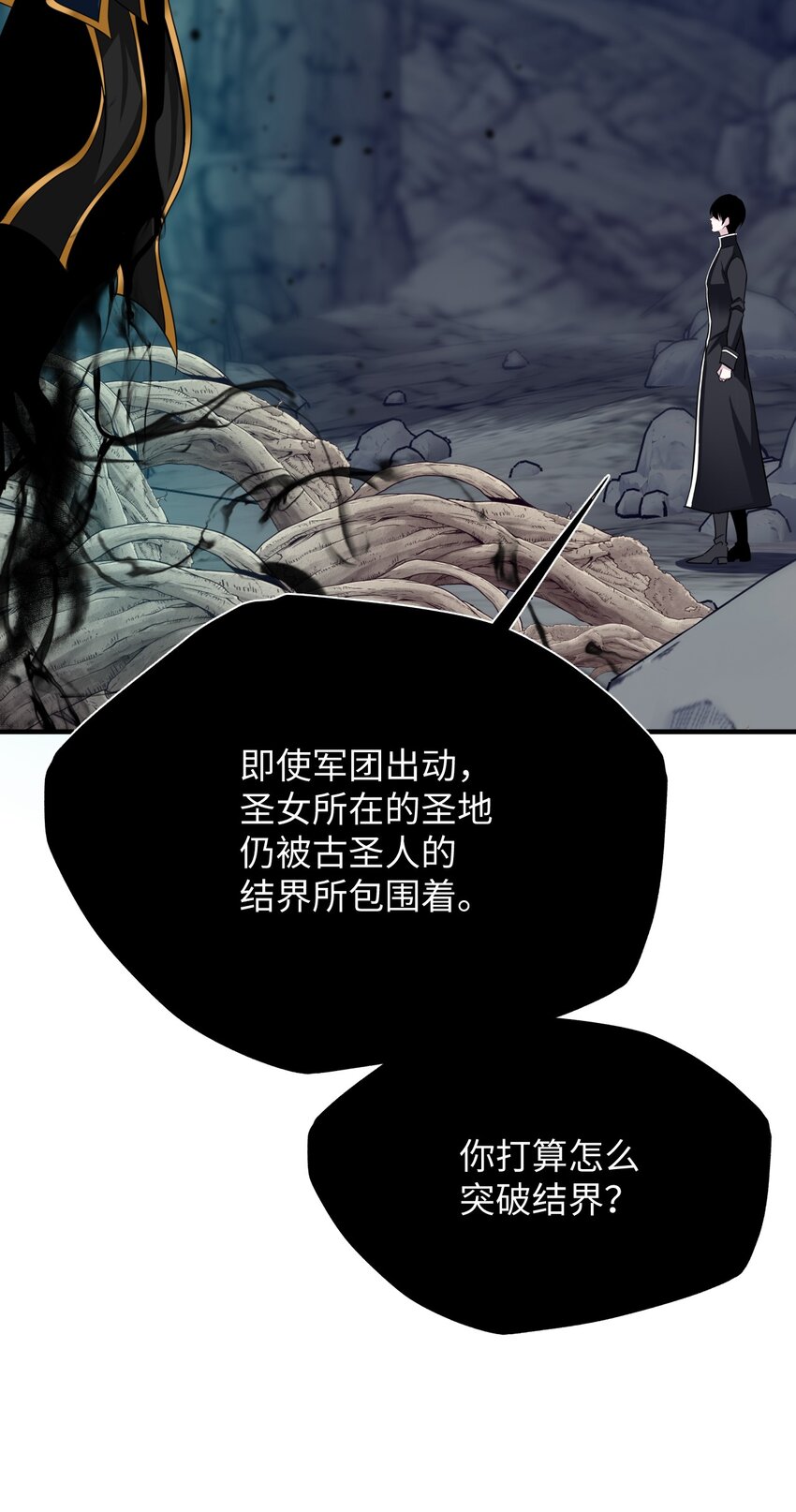 59 背叛了所有人(1/2)-第59话