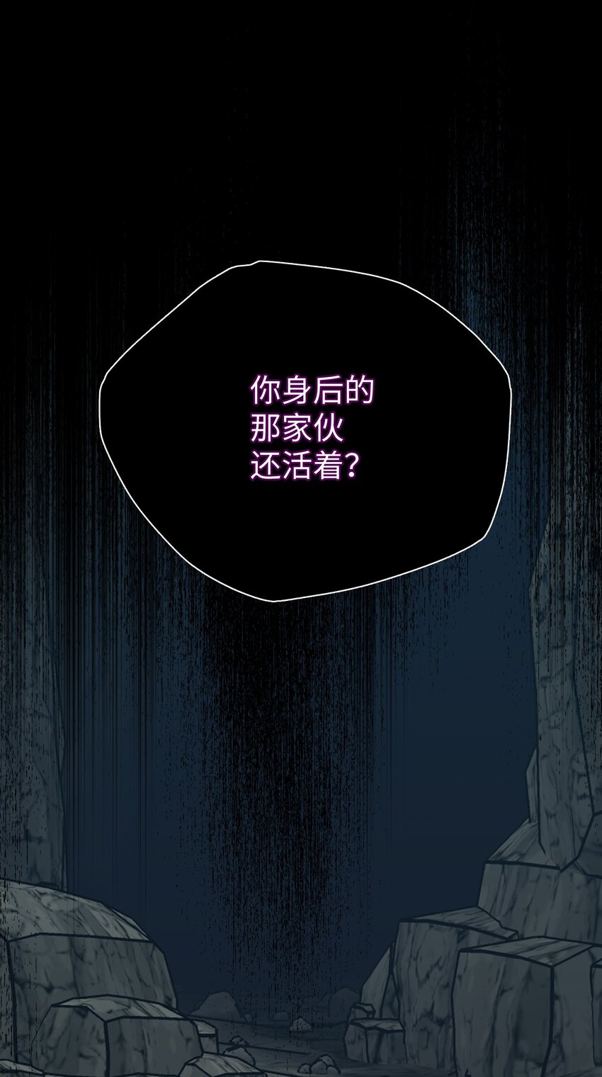 59 背叛了所有人(1/2)-第59话