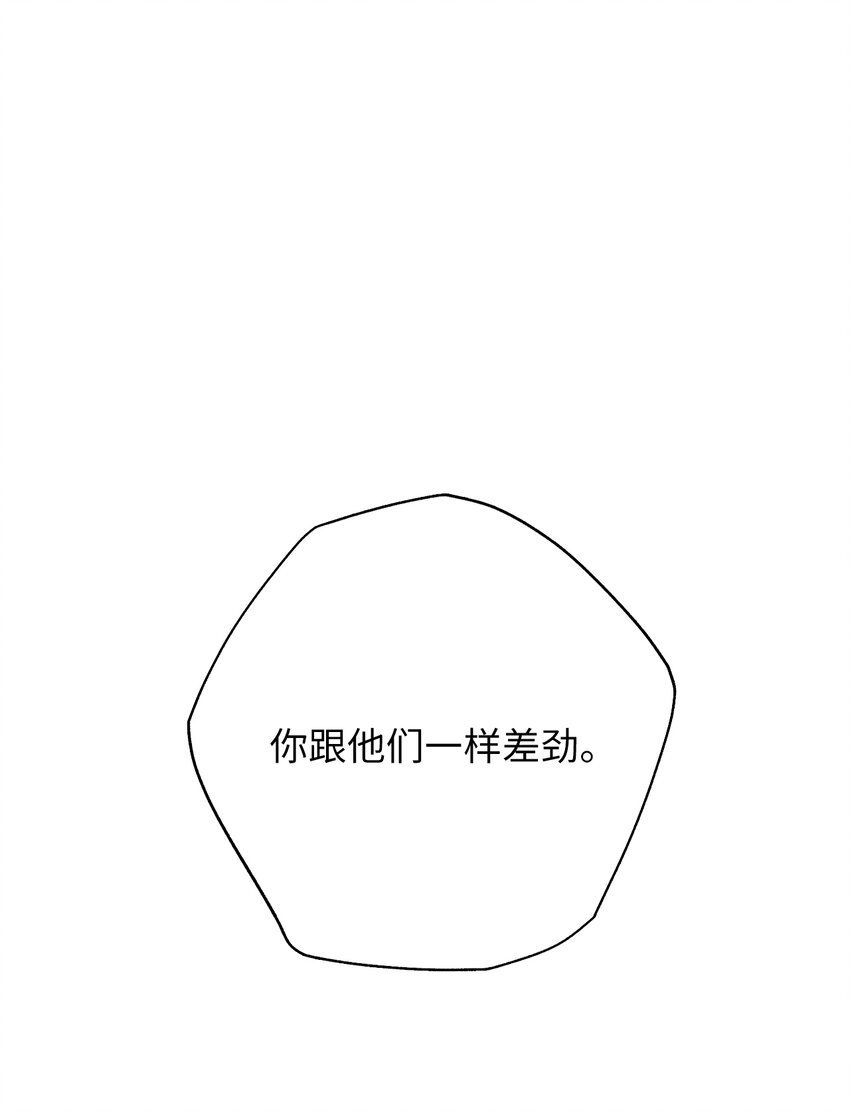 07 出事了(1/3)-第7话