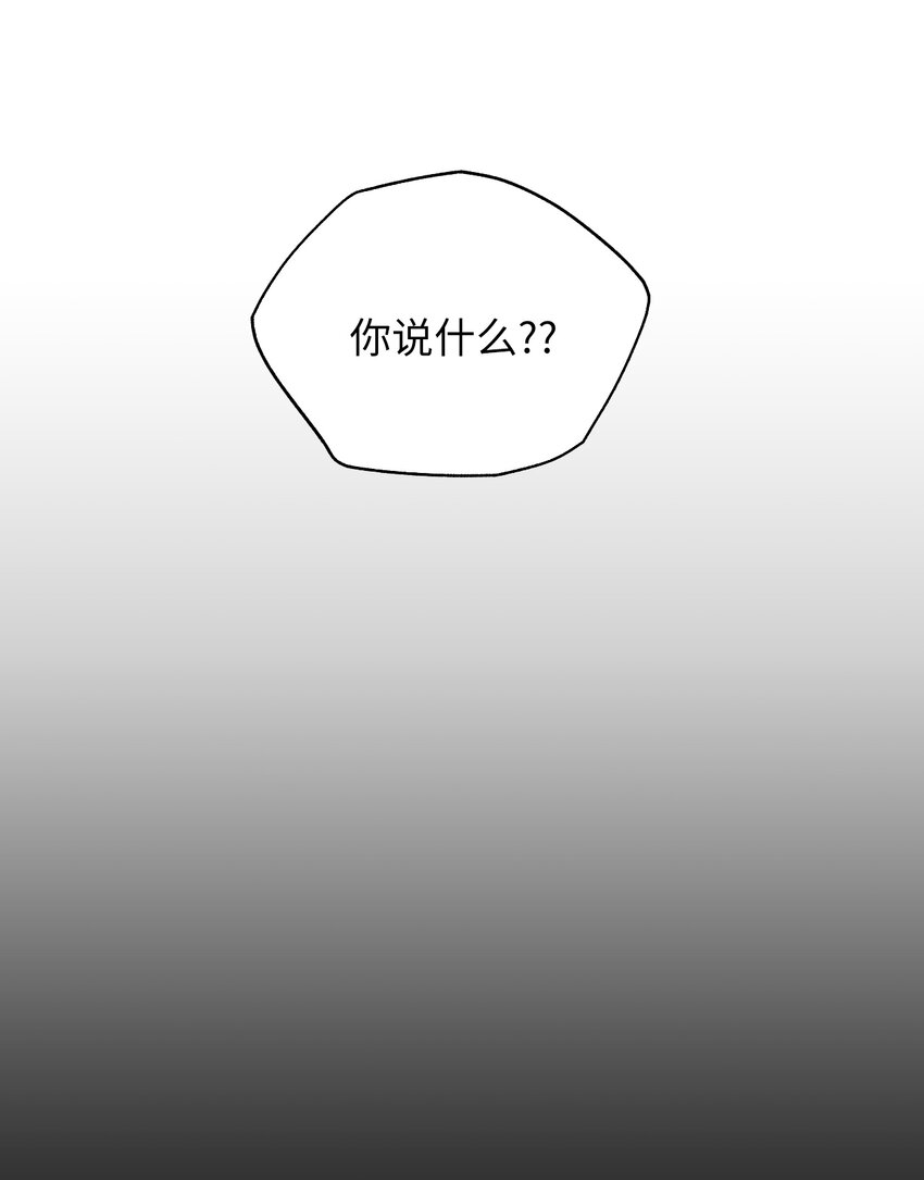 07 出事了(1/3)-第7话