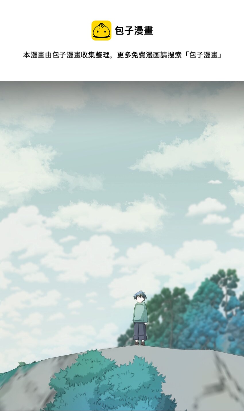 07 出事了(1/3)-第7话