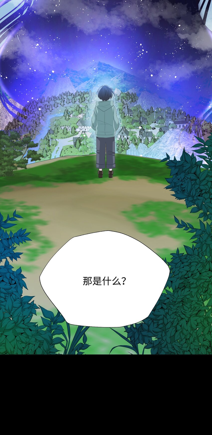 07 出事了(1/3)-第7话