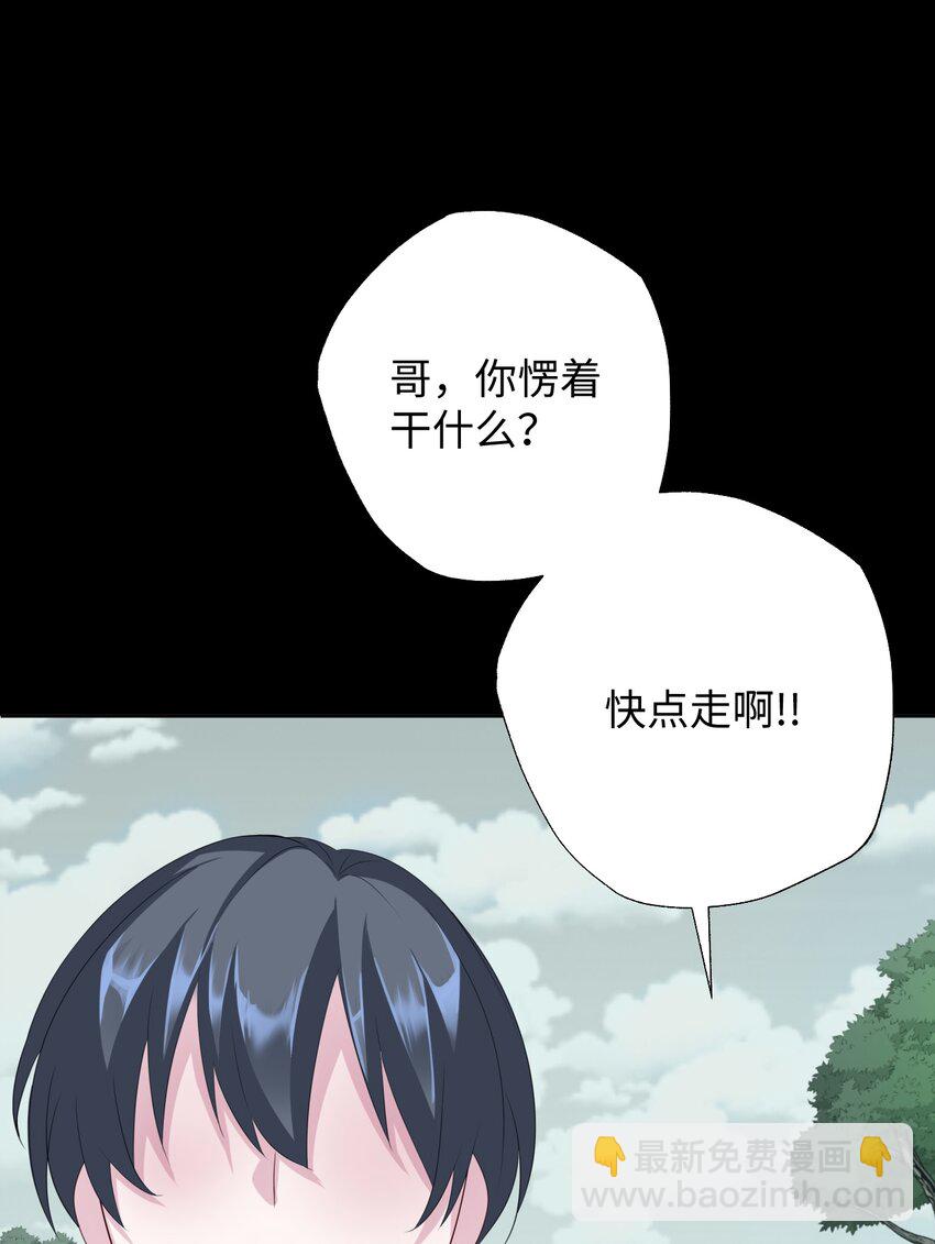 07 出事了(1/3)-第7话