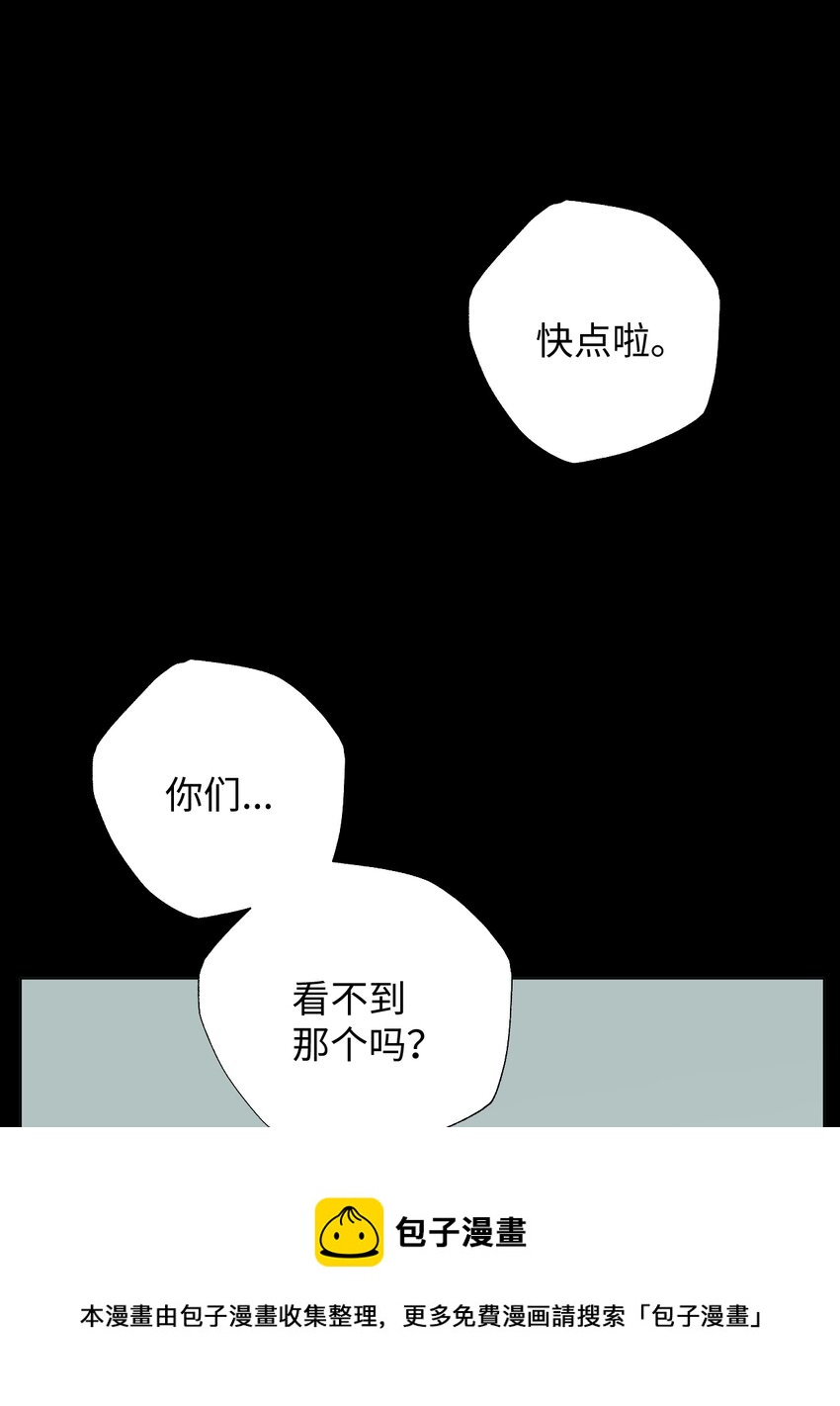 07 出事了(1/3)-第7话