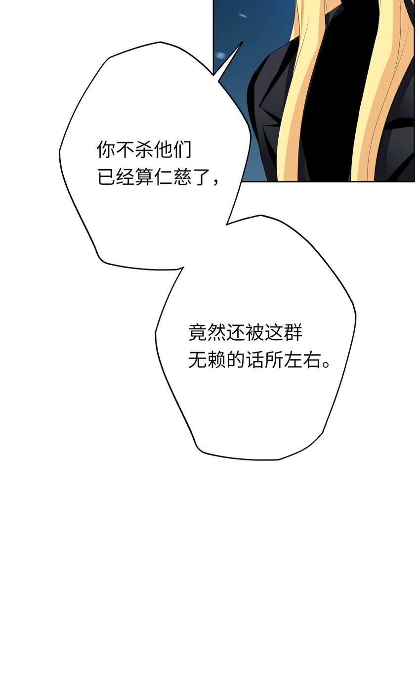 07 出事了(1/3)-第7话