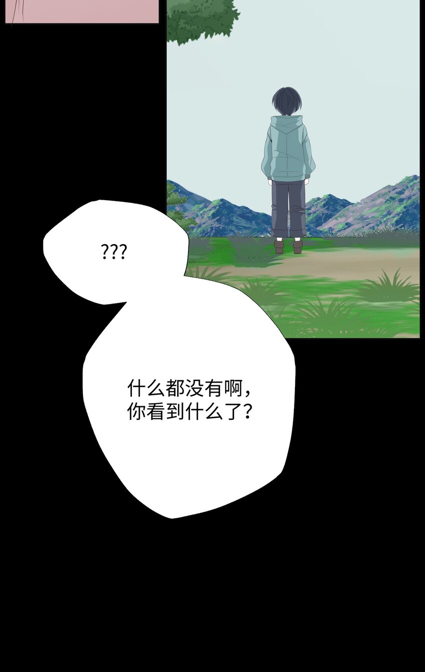 07 出事了(1/3)-第7话