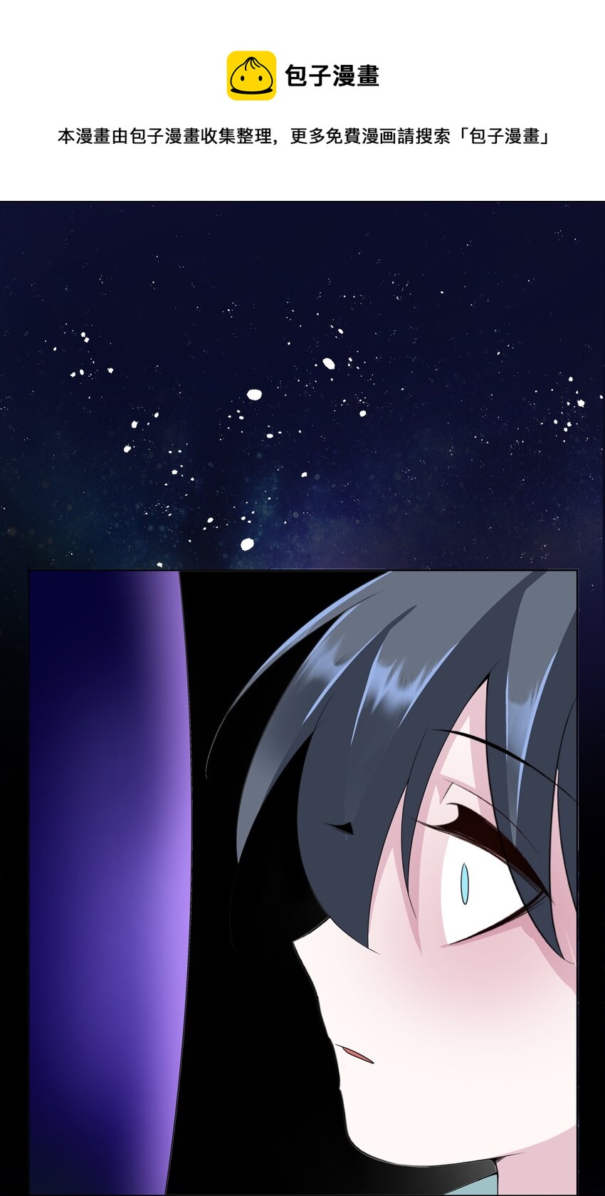 07 出事了(1/3)-第7话