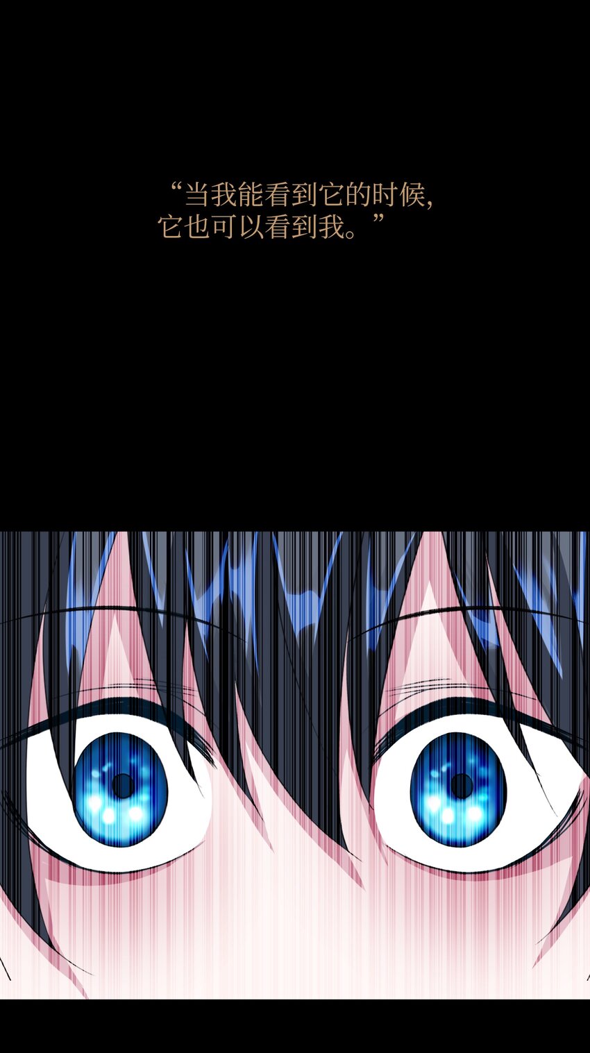 07 出事了(1/3)-第7话